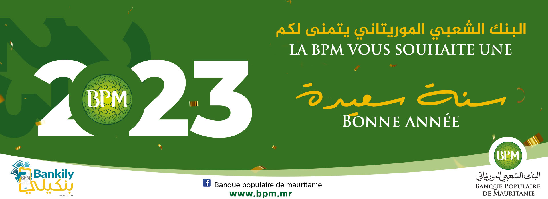 Bankily 1920X700