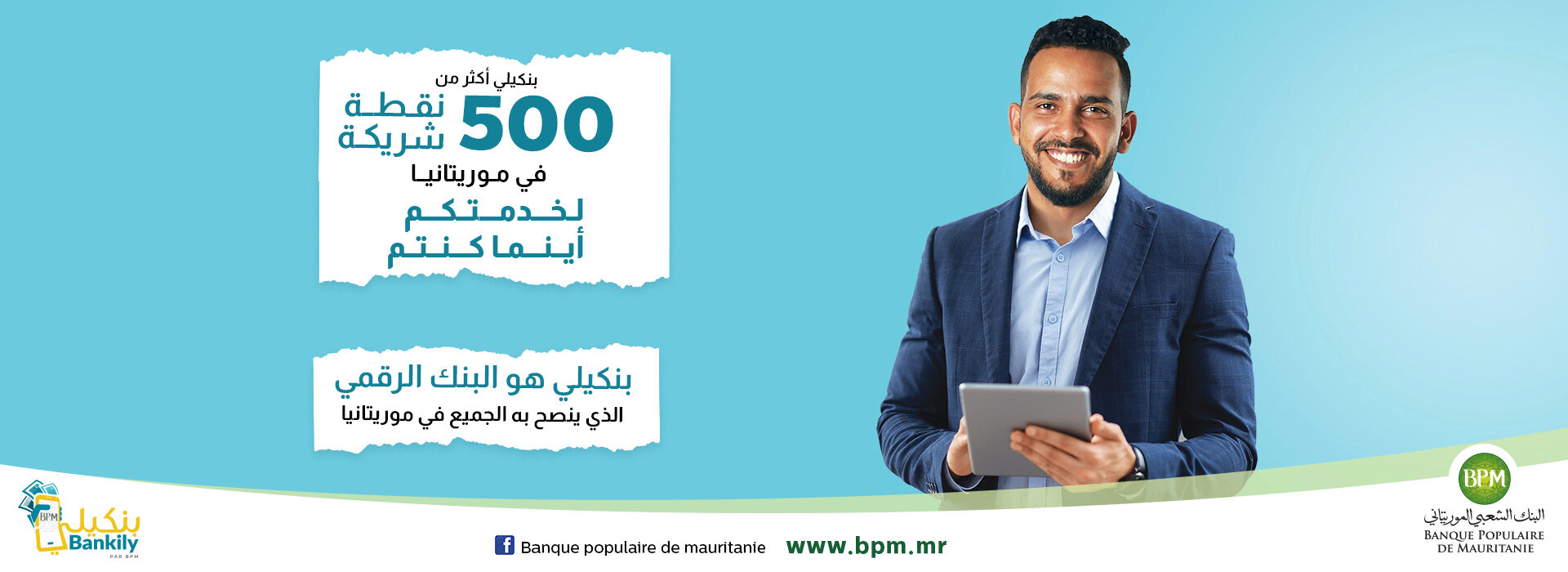 ban bpm 20250801 3 va